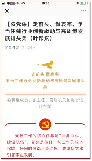 肖菊华调到甘肃原因分析,精细化实施分析_云端共享版52.930