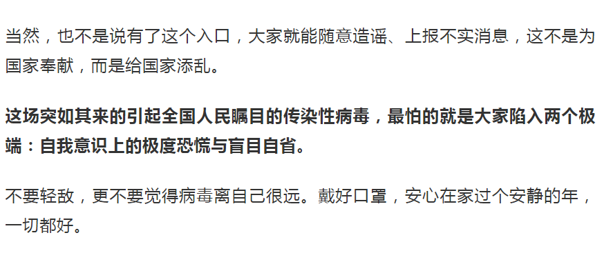 全球疫情最新动态及应对策略深度解析