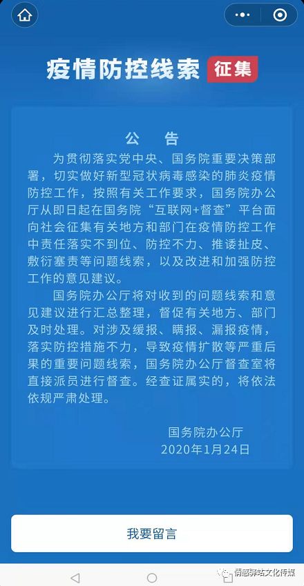 全球疫情最新动态及应对策略深度解析