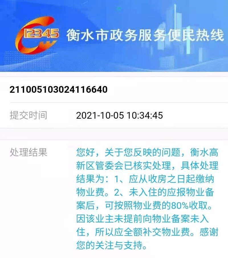 香港今期开奖结果查询,实时处理解答计划_模块版69.703