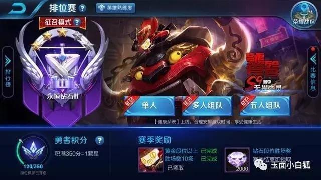 最新赛季时间揭秘,赛场盛况即将开启!