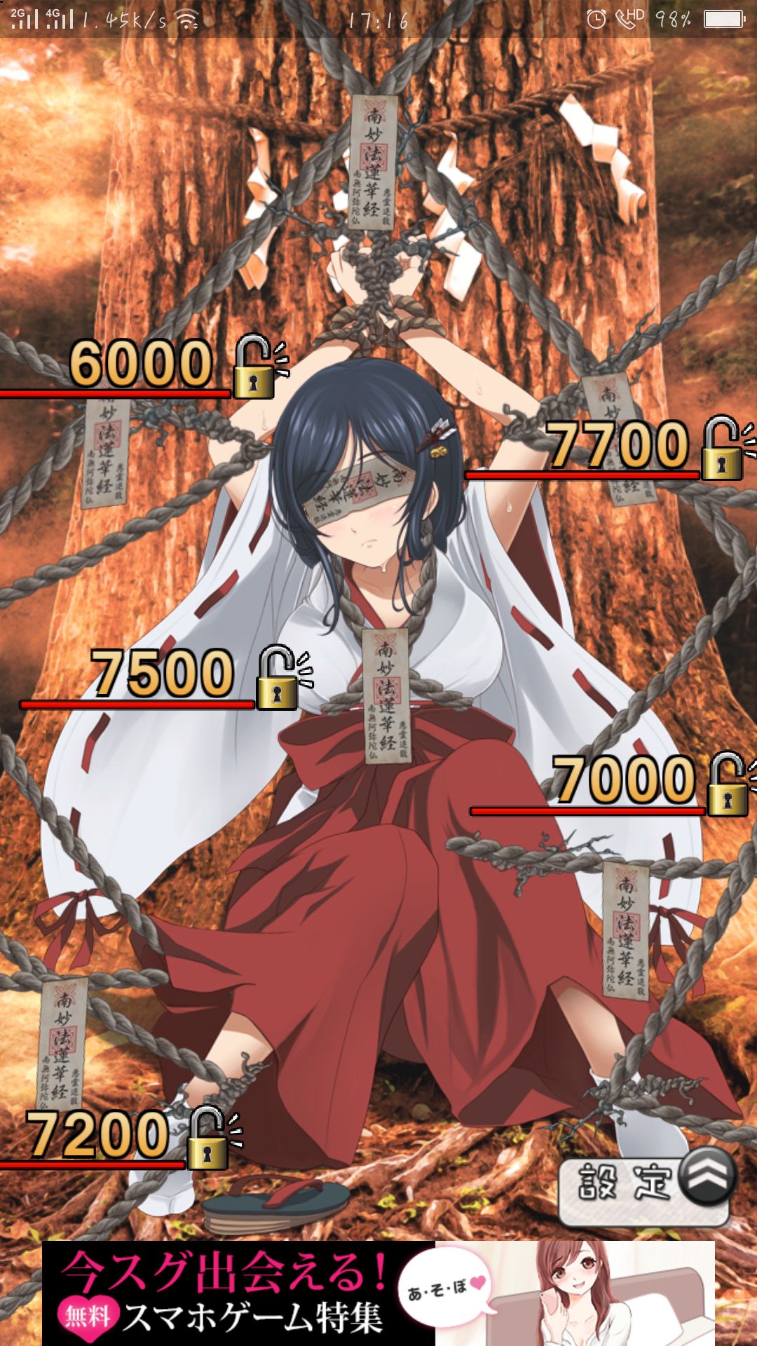 远离色情内容,感受友情与爱的温馨故事,追寻美好人生之旅