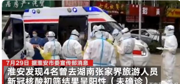 湖南疫情最新动态及防疫知识与技能的实用指南