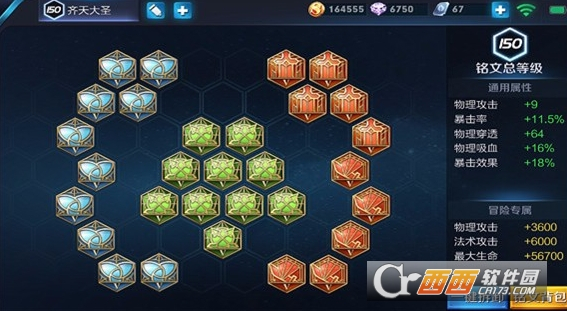 猴铭文最新跃升知识巅峰,自信前行,砥砺成长之路