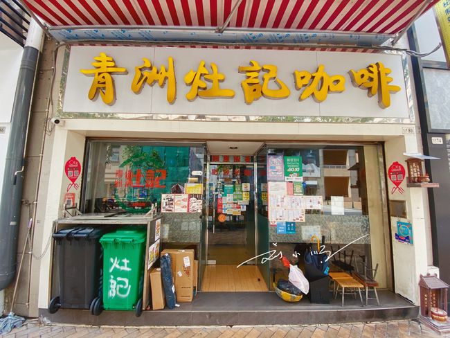 2024年澳门旅游资讯,安全科学与工程_先锋版28.442