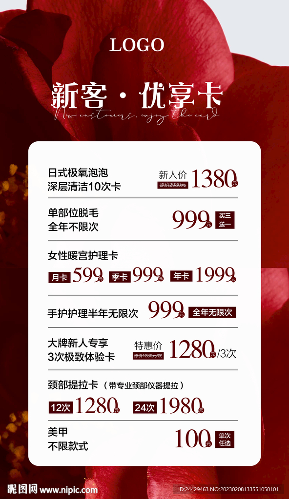 2024新澳门天天开奖免费资料大全最新,全面设计实施_全景版16.367