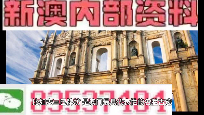 2024澳门免费资料,正版资料,精准解答方案详解_方便版85.223