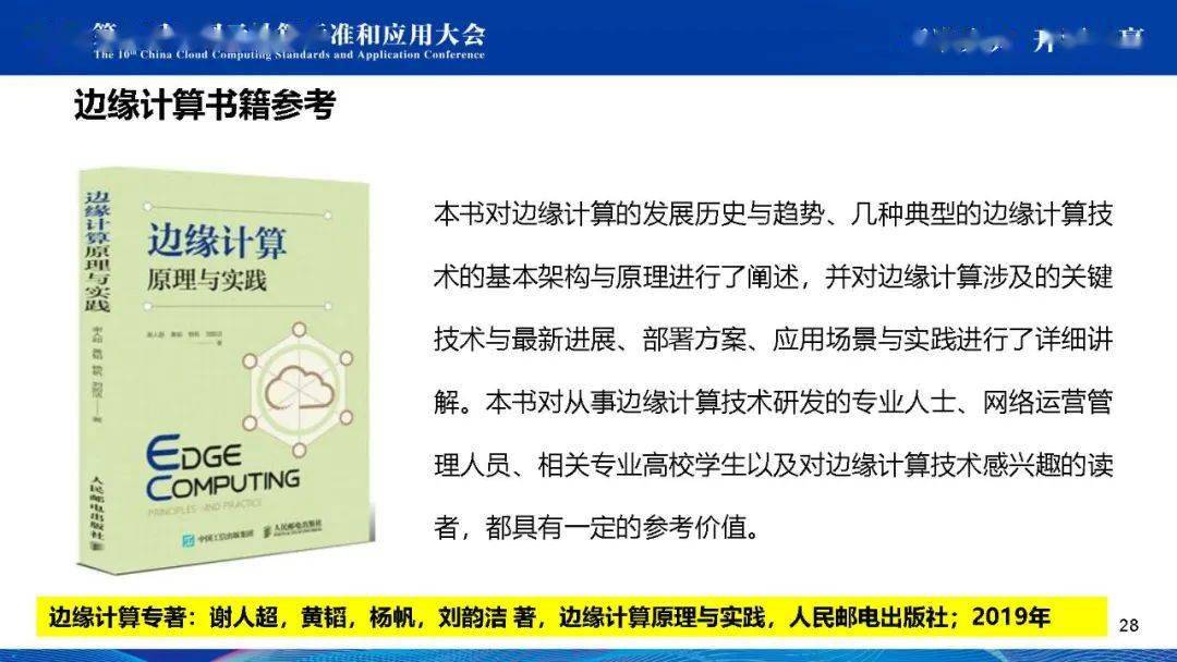 2024澳门开奖历史记录结果查询,机制评估方案_时空版52.564