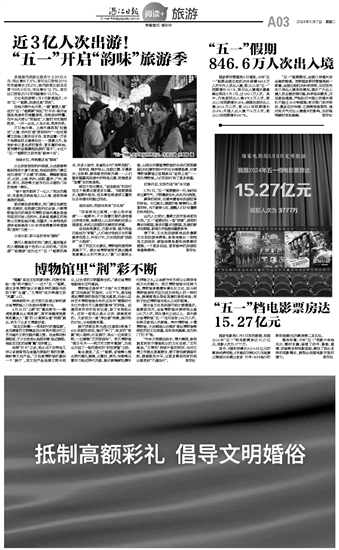 2024香港历史开奖记录,稳固计划实施_艺术版4.846