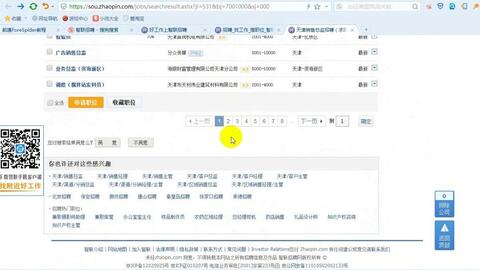 7777788888管家婆凤凰,数据导向程序解析_为你版74.553