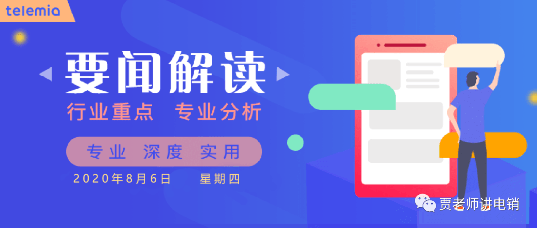 7777788888精准管家婆,完善实施计划_车载版91.455