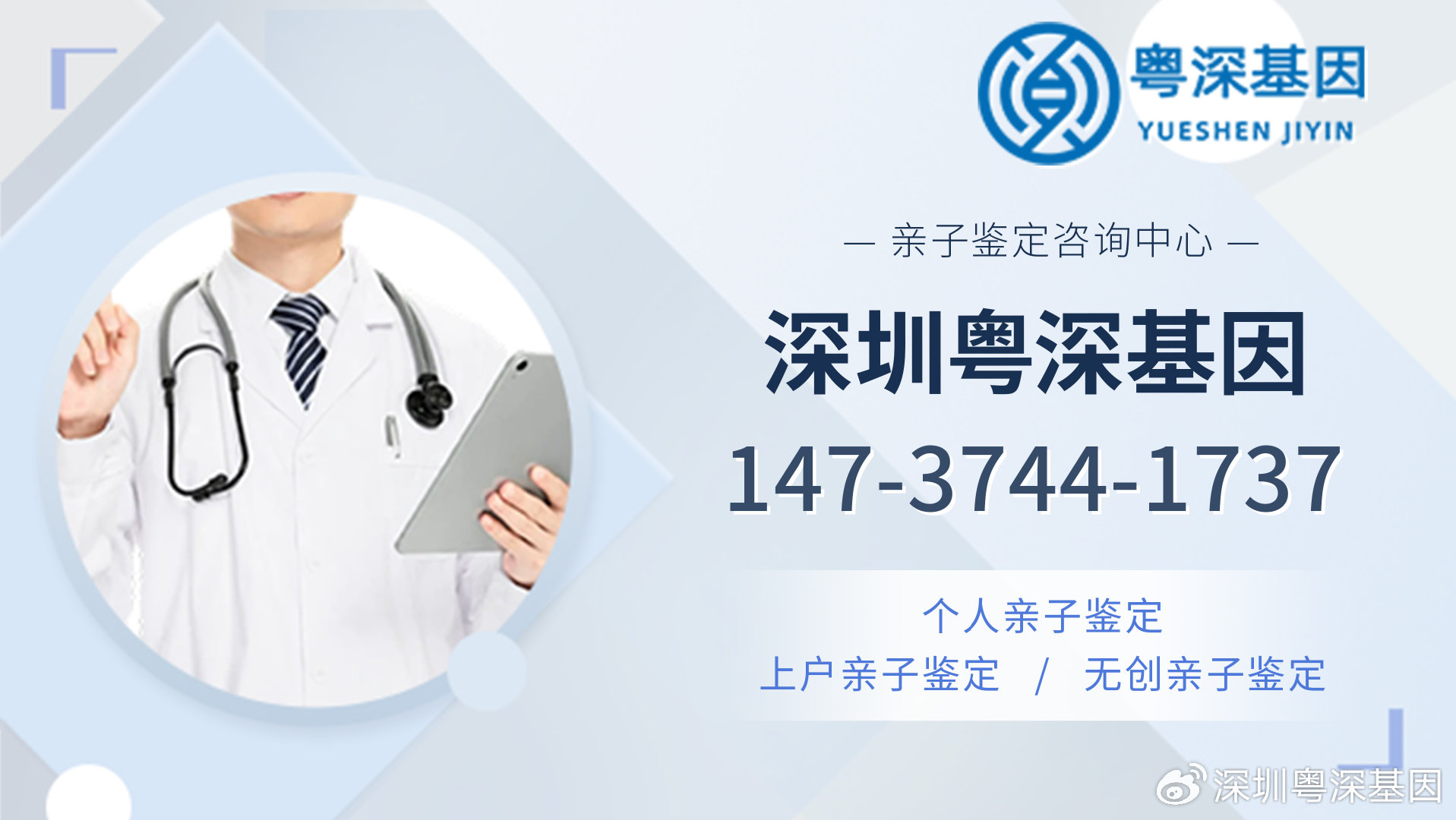 一肖一码一一肖一子深圳,多元化诊断解决_个性版17.530