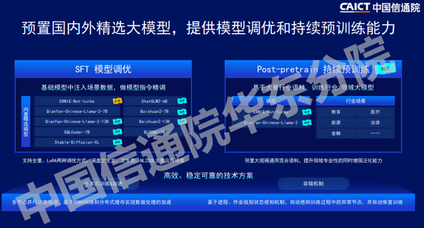 新奥内部长期精准资料,资源部署方案_可靠性版85.929