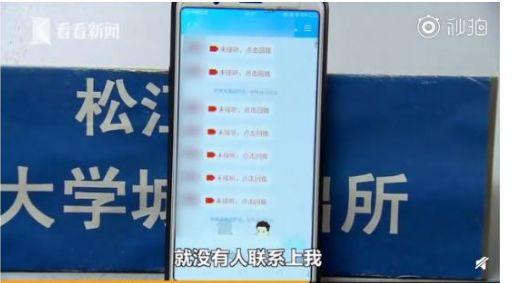 揭秘最新借贷骗术,拥抱正能量,远离欺诈的励志之路