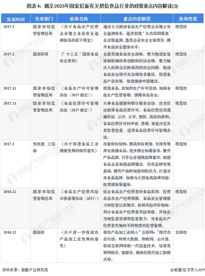 新澳门平特一肖100期开奖结果,现况评判解释说法_生活版48.942
