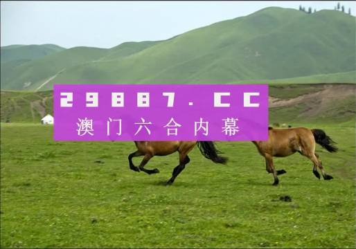 澳门天天彩期期精准龙门客栈,系统评估分析_创意版70.827