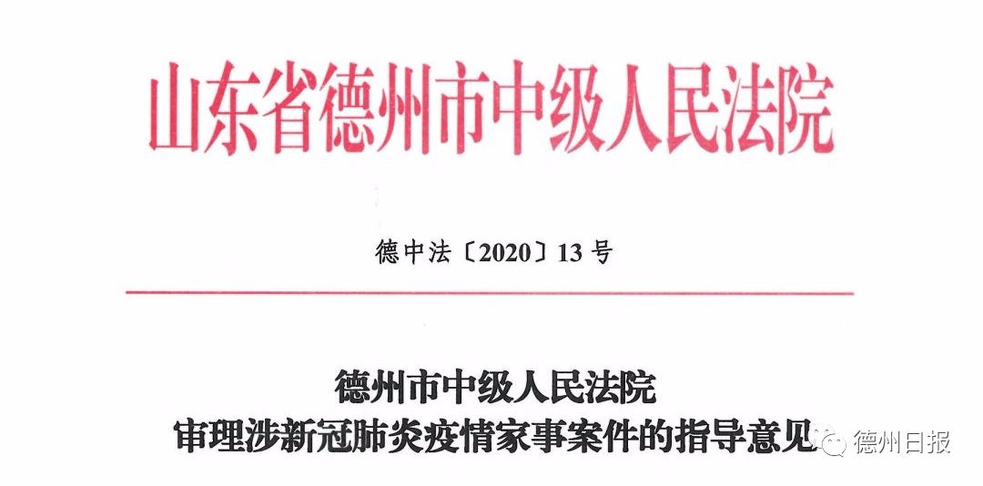 德州最新病例揭秘,巷弄深处的独特风味探秘之旅