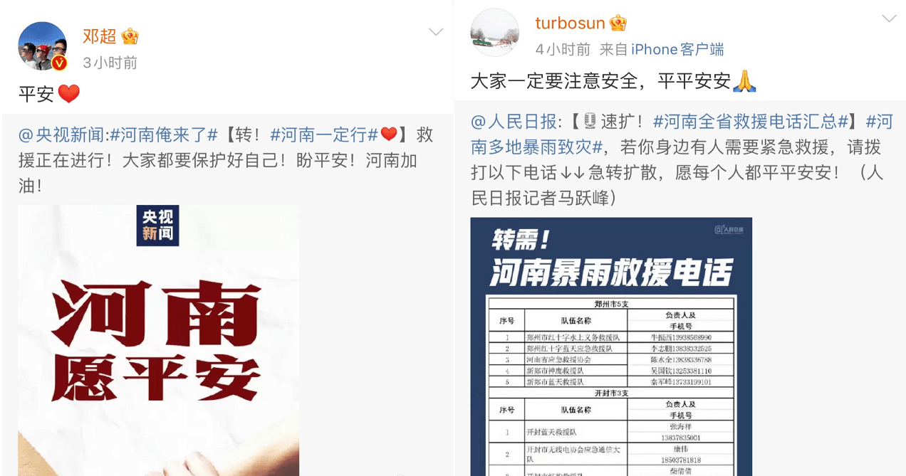 澳门管家婆一码一肖,连贯性方法执行评估_亲和版30.560