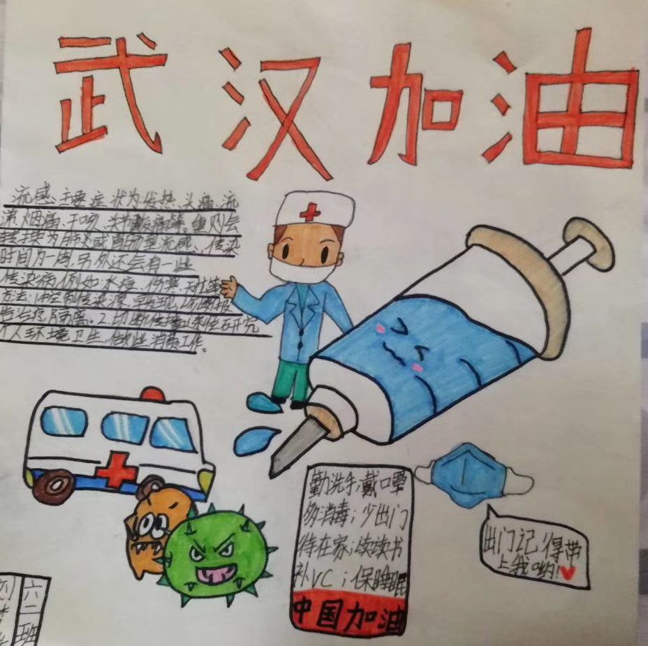 最新疫情画报,最新疫情画报,全球抗击新冠疫情的最新动态与进展