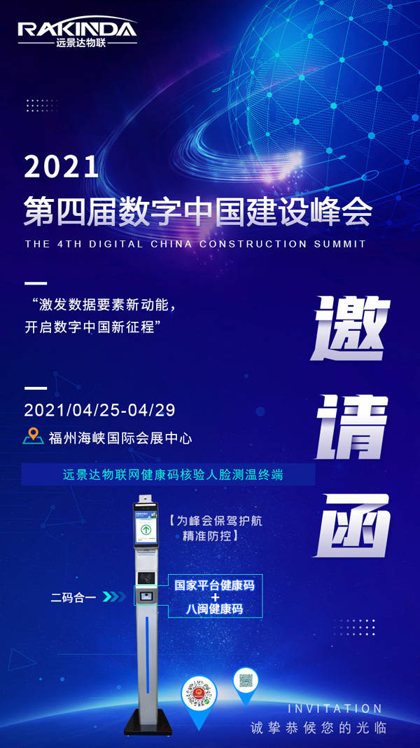 最新防疫数字,最新防疫数字,变化中的力量,学习带来的自信与成就感