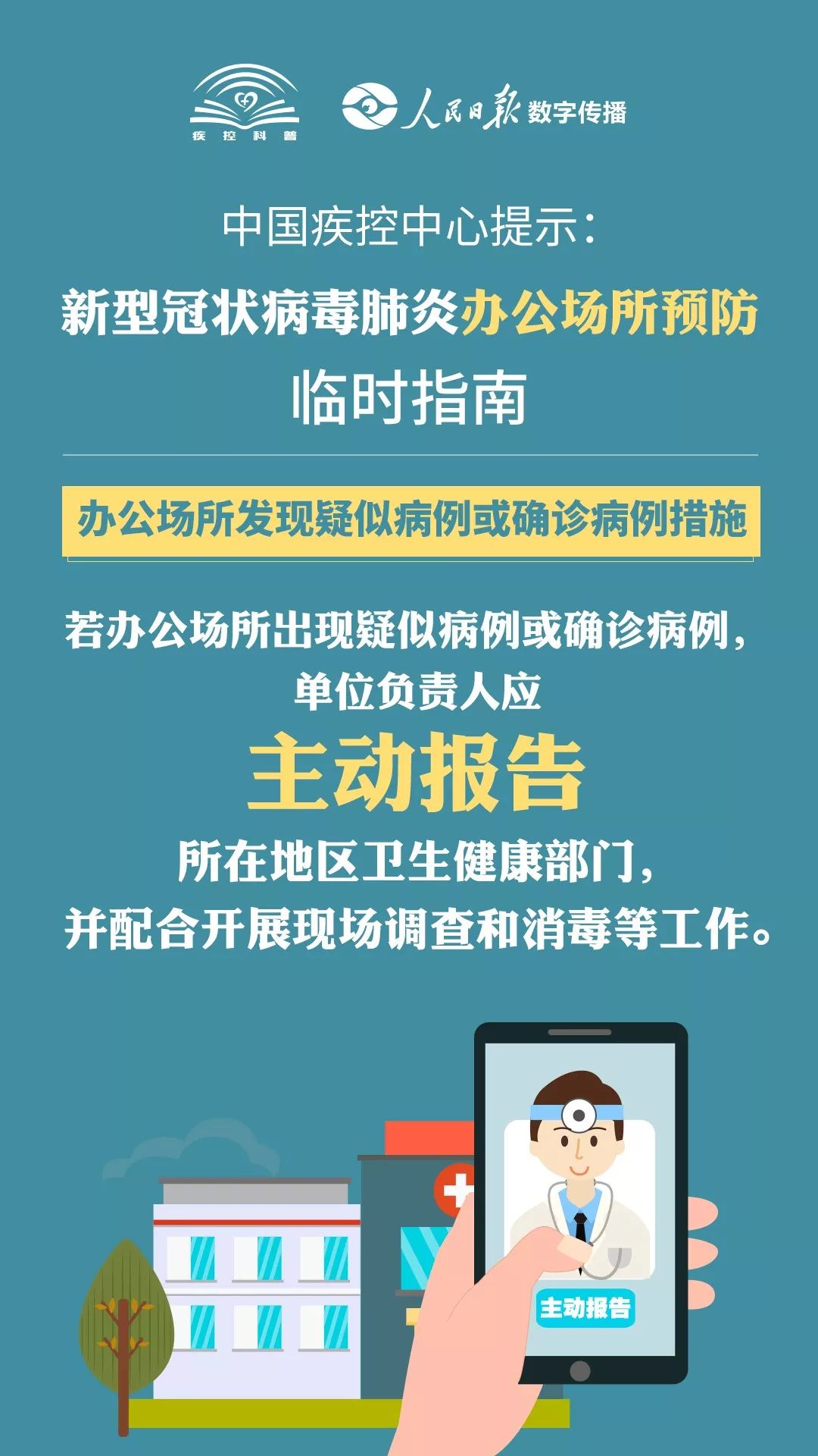 最新防疫数字,最新防疫数字,变化中的力量,学习带来的自信与成就感