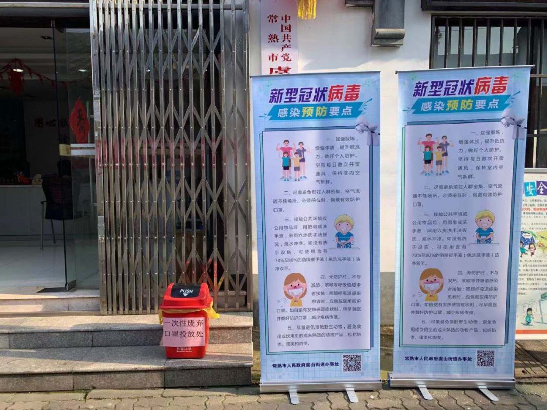 常熟防疫最新动态更新,防疫进展与措施速递