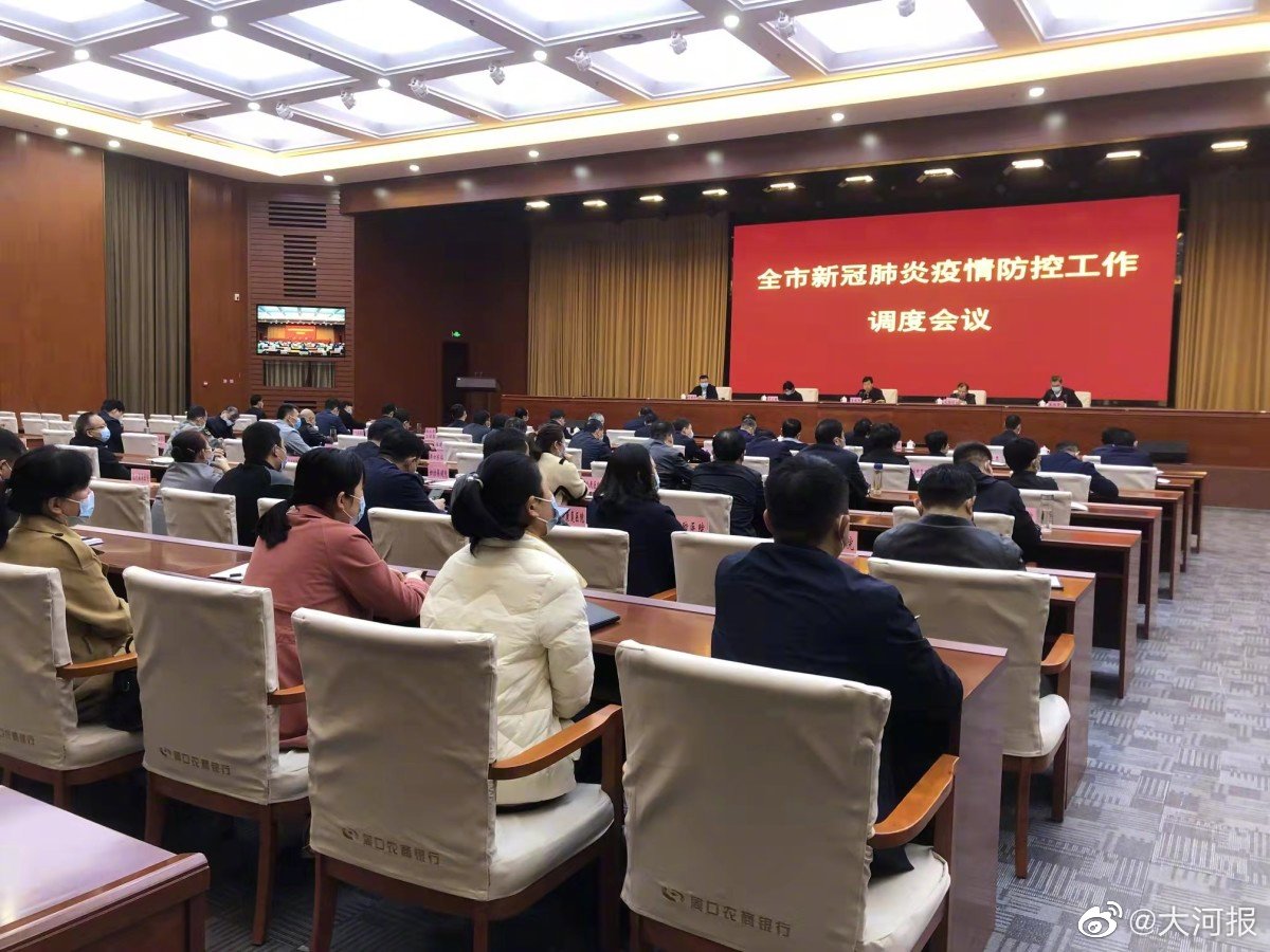 周口疫情最新动态,城市变化与学习带来的自信与成就感