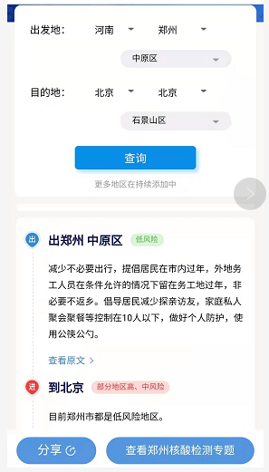 郑州最新输入,城市发展的活力之源与脉搏跳动