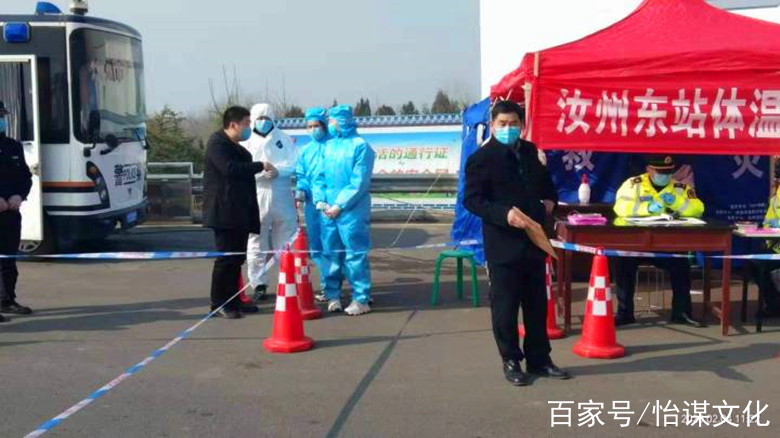 汝州疫情最新动态及防疫指南与应对步骤