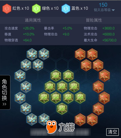 射手最新铭文,心灵与自然的美景之旅探索