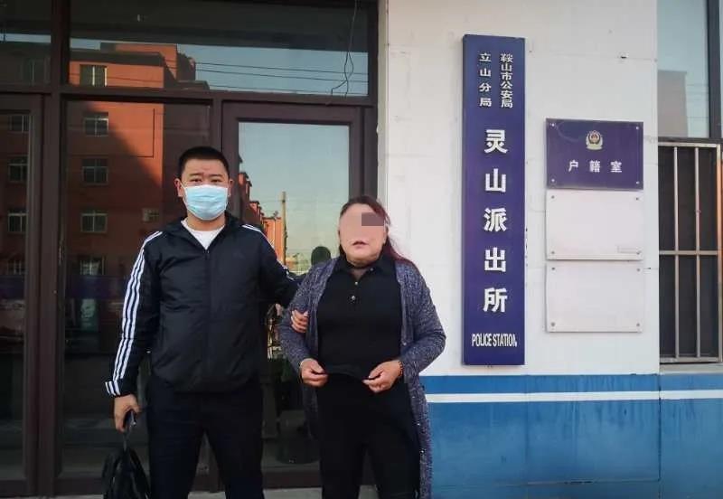 鞍山最新案件概览,法律守护城市安宁