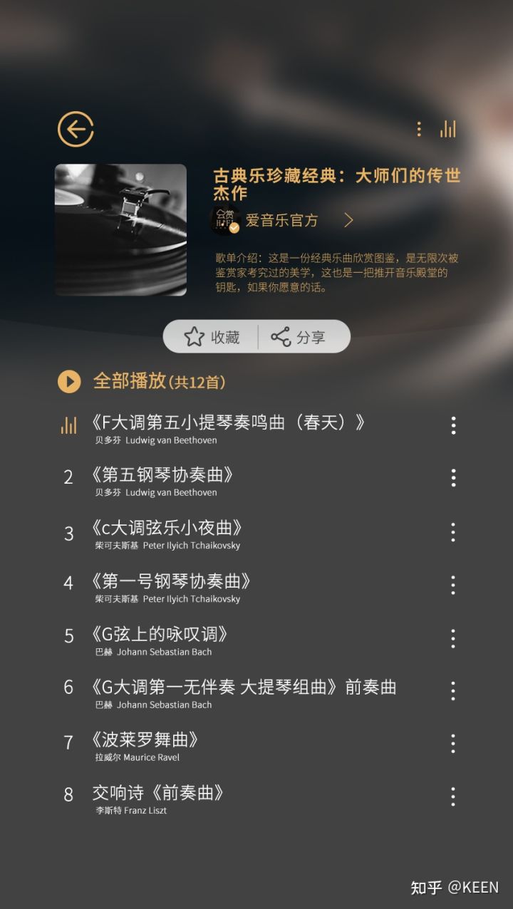 最新音乐版本深度探讨，一种观点的分析与阐述