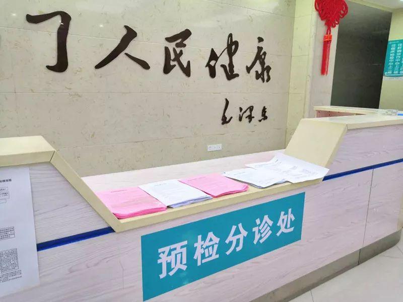 益阳疫情最新,益阳疫情最新动态,全面解析与应对策略