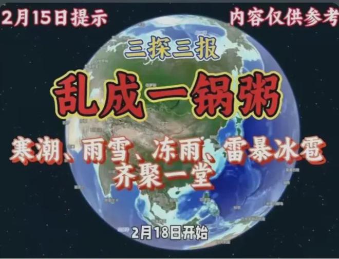 2月最新,二月最新,时代变迁的见证者