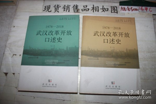 武汉最新口述,自然美景探险之旅,寻找内心的平和宁静之旅