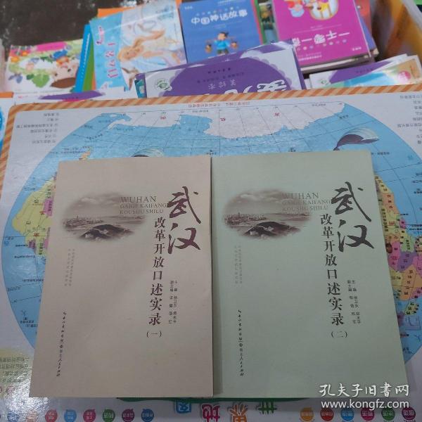 武汉最新口述,自然美景探险之旅,寻找内心的平和宁静之旅