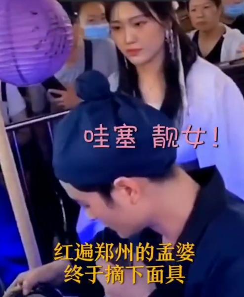 郑州孟婆汤最新动态揭秘,最新发展及热门趋势