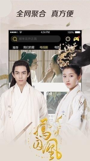 YY影院最新热门影视大全,热门影视的聚集地