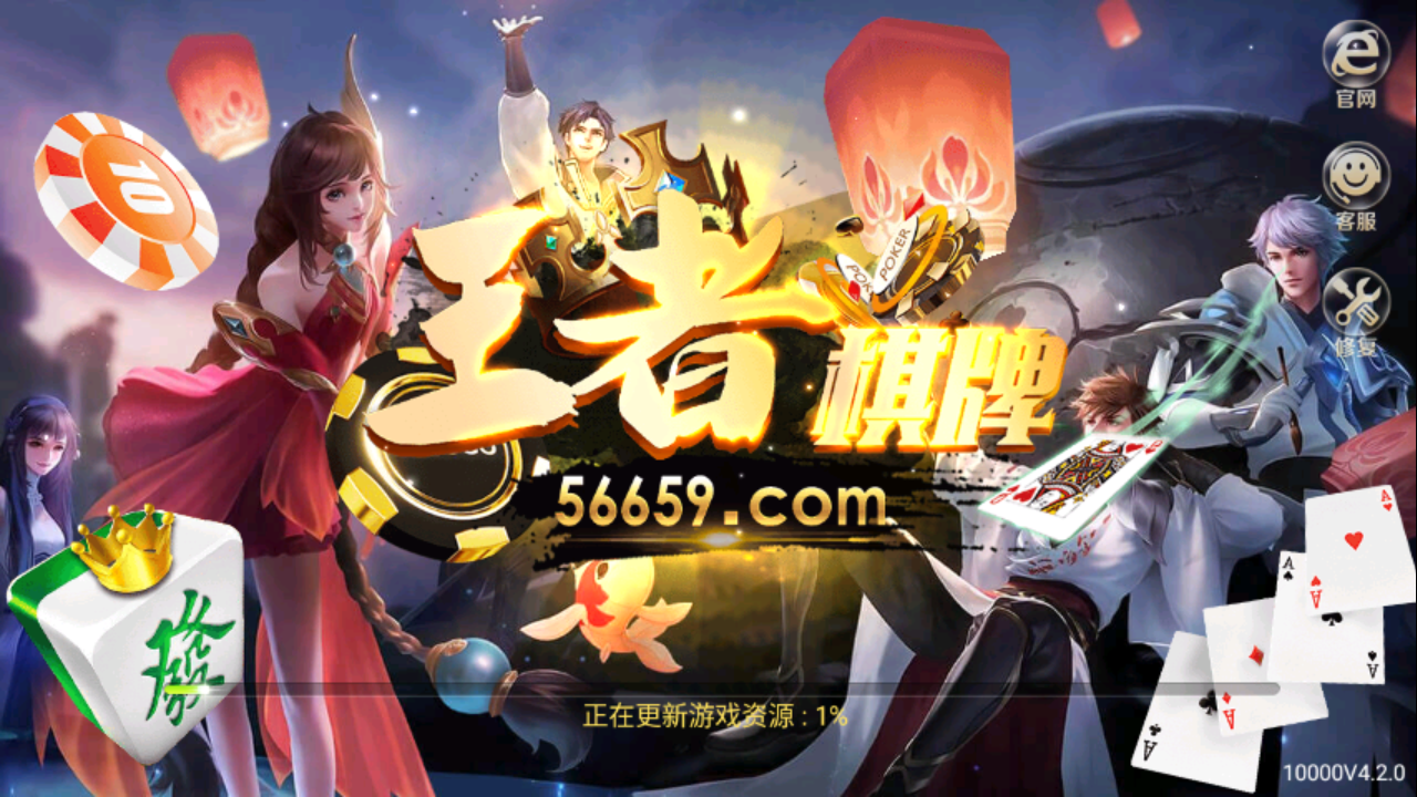 王者最新棋牌,一张桌,一个梦,无限可能的竞技世界