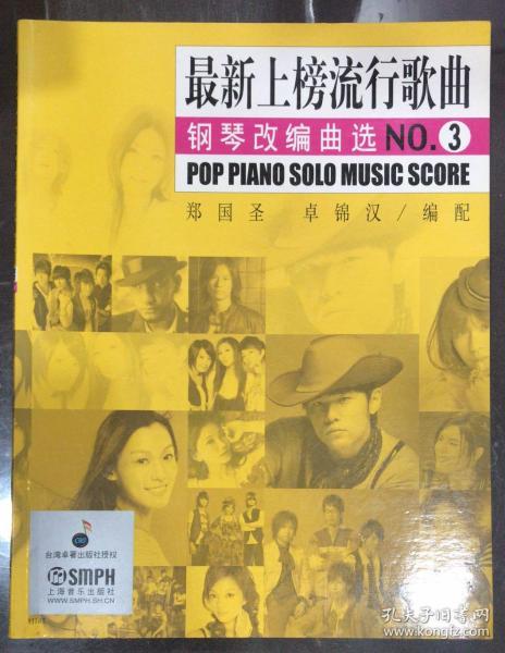 探索现代音乐创作独特魅力的最新编歌风潮