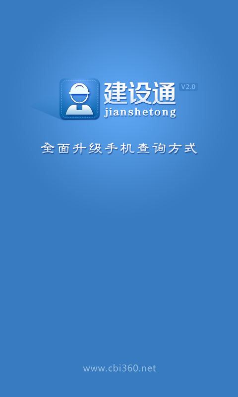 零基础完成基建任务步骤指南,基建通最新指南