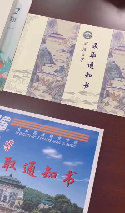 录取通知最新发布,详细步骤指南助你顺利完成录取任务