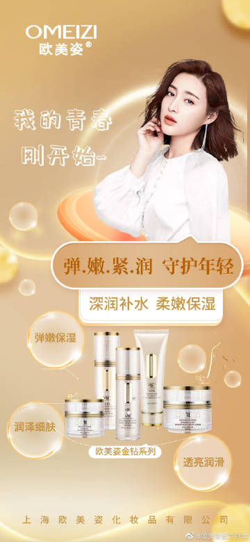 欧美姿最新时尚潮流，引领风尚，成为新标杆
