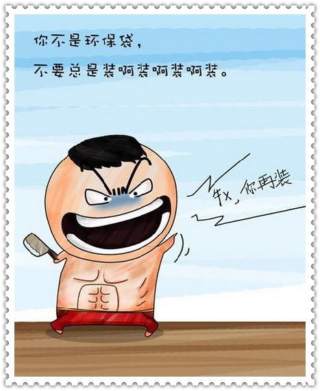 最新搞笑观点论述,爆笑言辞大揭秘