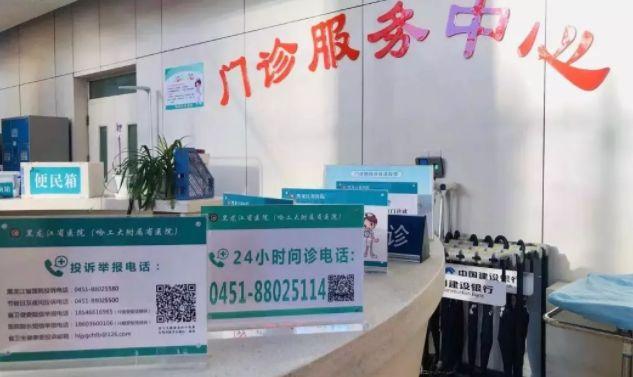 最新医保支付方式的深度探讨,一种观点下的改革分析与阐述