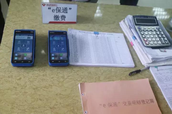 最新医保支付方式的深度探讨,一种观点下的改革分析与阐述