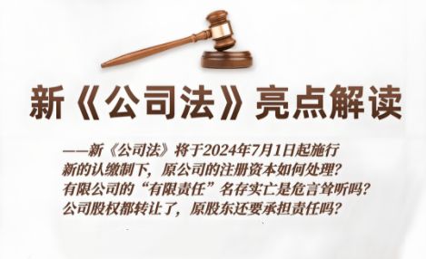 法律最新动态,变革力量、自信与成就感的源泉