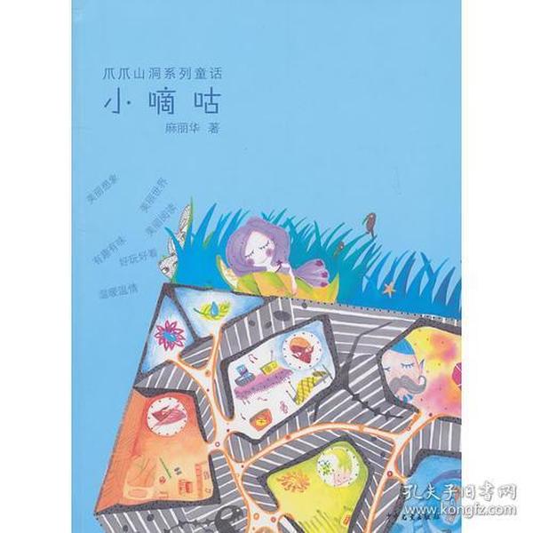 巷弄中的秘密美食天堂,小嘀咕最新美食探索