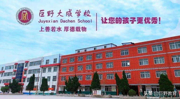 巨野最新疫情防疫动态速览📰💪