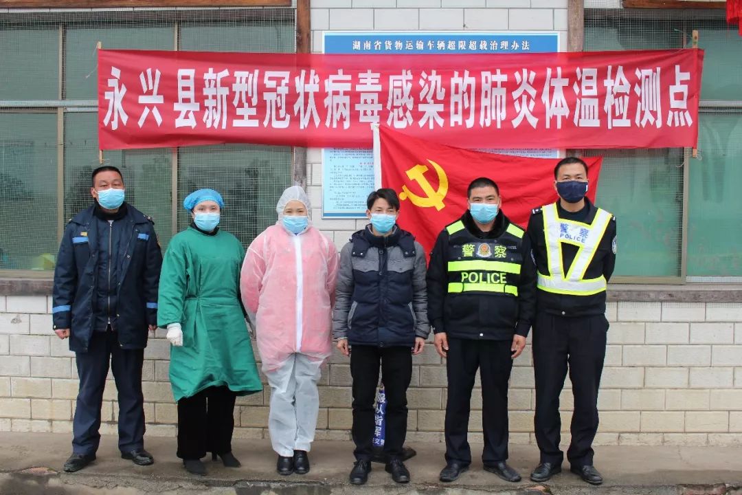 永兴疫情最新动态,防控进展、应对策略及最新消息更新